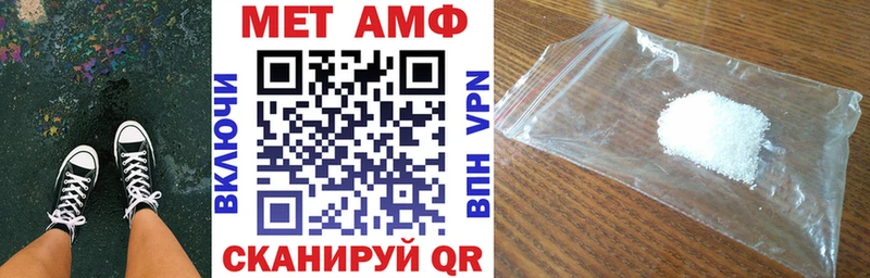 АМФЕТАМИН Premium  цены наркотик  Пучеж 