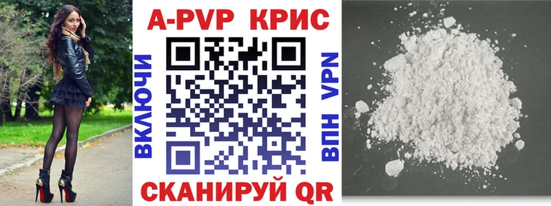 Alpha-PVP кристаллы  Пучеж 