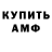 Экстази Cube Denivs