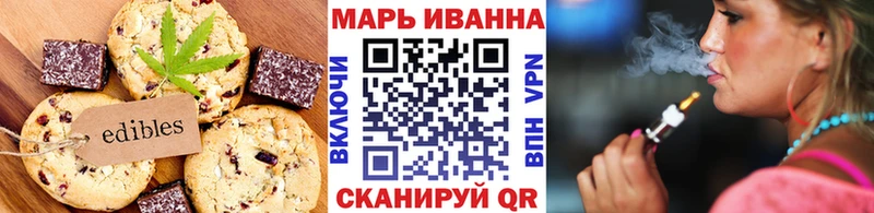 Еда ТГК марихуана  дарк нет как зайти  Пучеж 