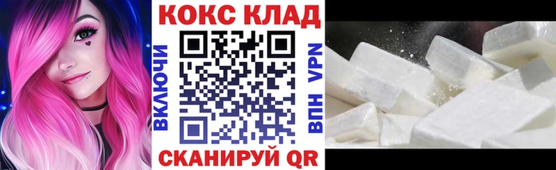 купить закладку  Пучеж  omg рабочий сайт  Cocaine Fish Scale 