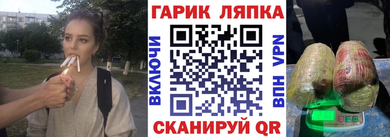 МЕГА tor Пучеж ГАШИШ Premium