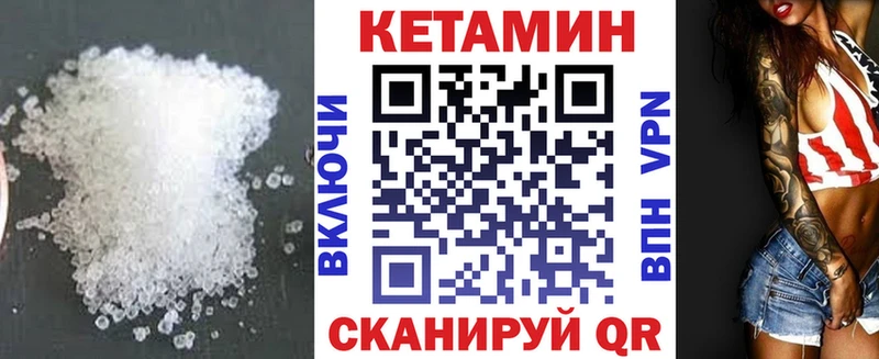 ОМГ ОМГ ссылка купить наркотики сайты Пучеж Кетамин VHQ