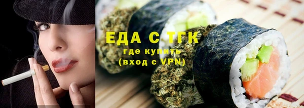 ешки Армянск