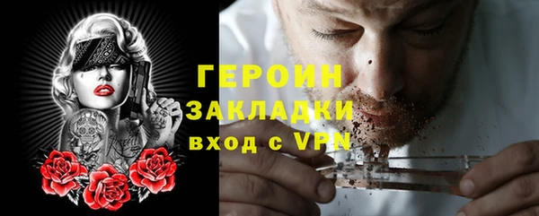 скорость Арсеньев