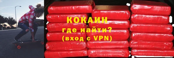 ешки Армянск