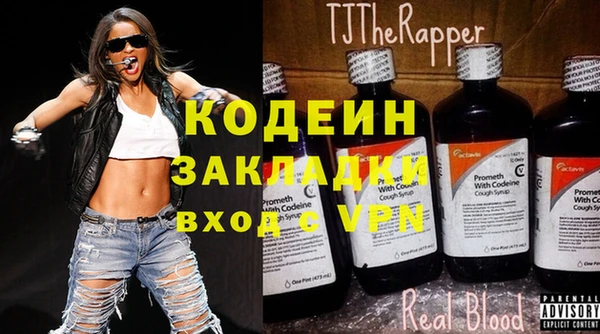 скорость Арсеньев
