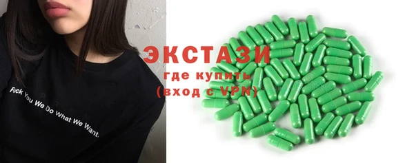 скорость Арсеньев