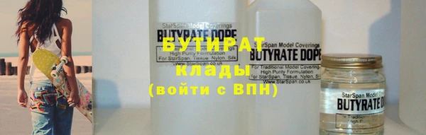 ешки Армянск