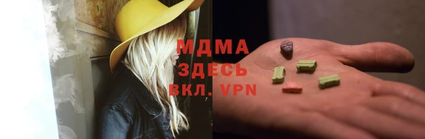 ешки Армянск