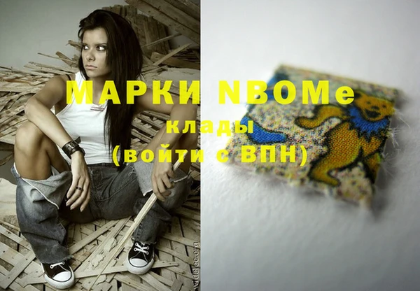 apvp Аркадак