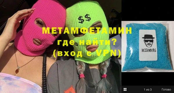 скорость Арсеньев
