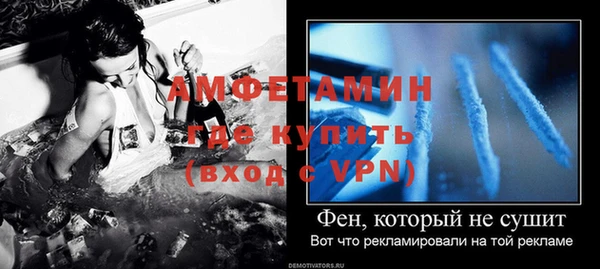скорость Арсеньев