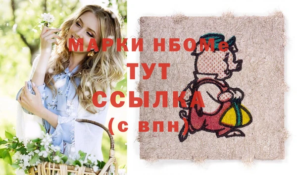 apvp Аркадак