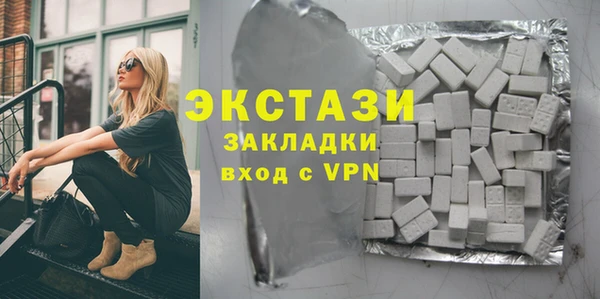 ешки Армянск