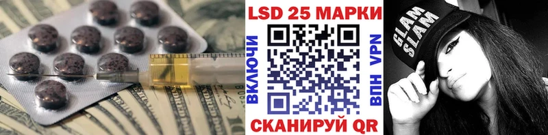 закладка  Пучеж  LSD-25 экстази ecstasy 