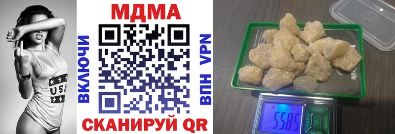 МДМА кристаллы  купить   Пучеж 