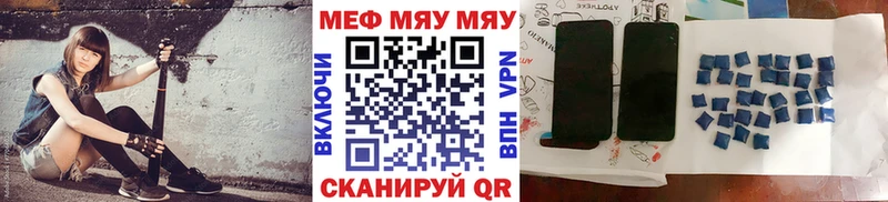 МЕФ кристаллы Пучеж