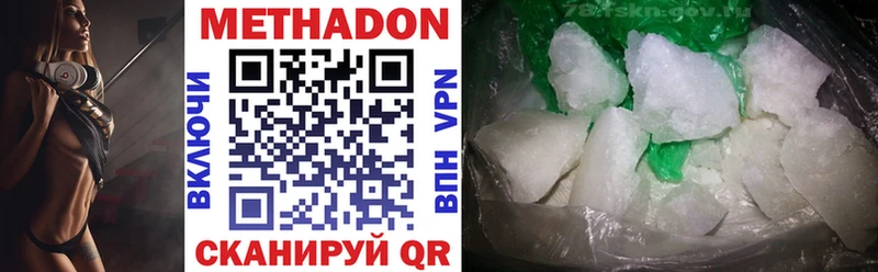 Метадон methadone omg сайт Пучеж