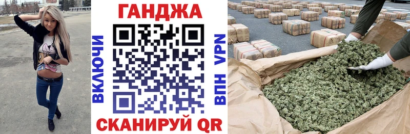 купить закладку  Пучеж  МАРИХУАНА гибрид 